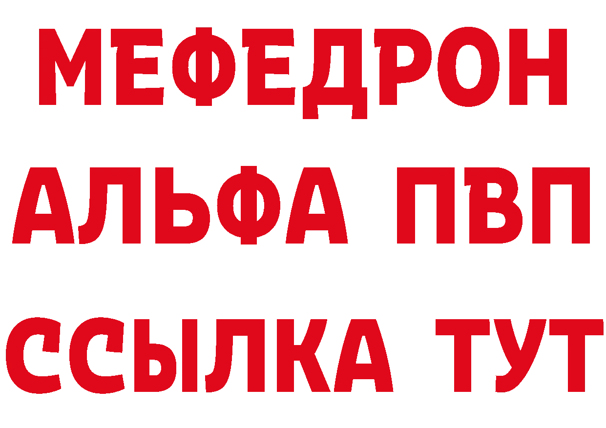 Как найти закладки? площадка формула Иркутск