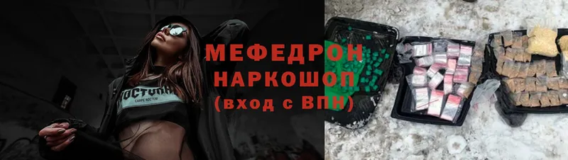 где найти   Иркутск  гидра вход  МЯУ-МЯУ mephedrone 